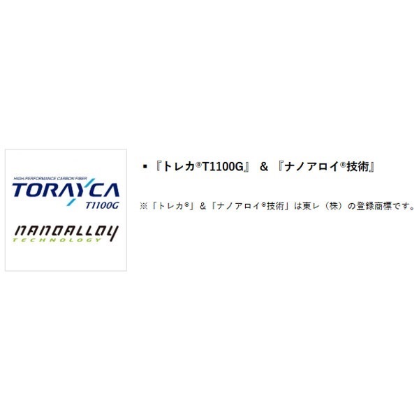 アルチザン マウンテンストリーム